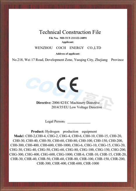 Technical Construction File