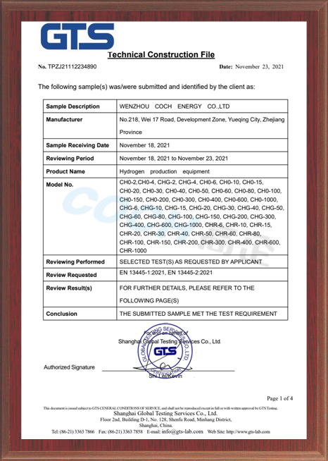 Technical Construction File